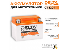 Delta CT 1204, 12V 4Ah, 50А YB4L-B, YB4L-A, YTX4L-BS