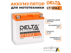 Delta CT 1212.2, 12V 14Ah, 155А YT14B-BS