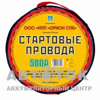 Стартовые провода "Орион" 500 А 3м хладостойкие