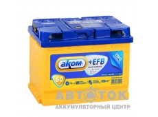 Аком+EFB 60R 600A  Start- Stop