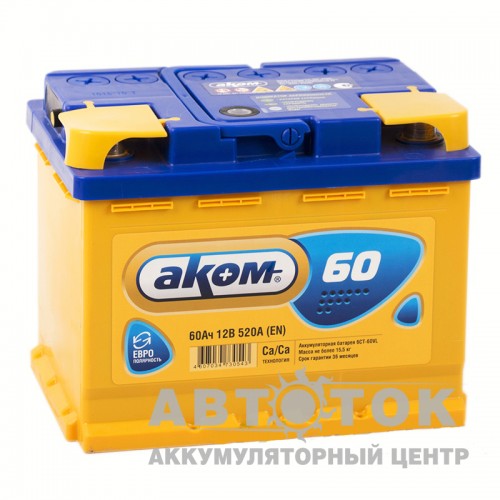 Автомобильный аккумулятор Аком 60R 540A