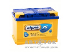 Автомобильный аккумулятор Аком 75L 750A