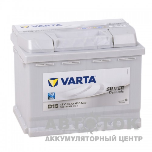 Автомобильный аккумулятор Varta Silver Dynamic D15 63R 610A