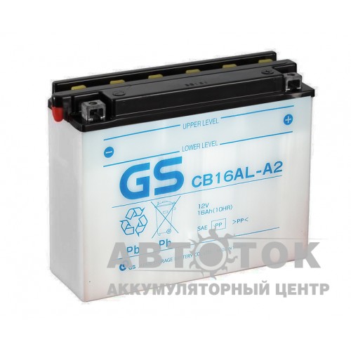 Автомобильный аккумулятор GS CB16AL-A2 YB16AL-A2 - 16 Ач 200A 207x72x164 О.П. Heavy Duty сух.зар. GS YUASA