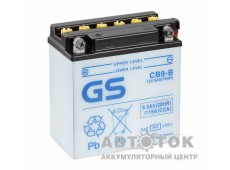 Автомобильный аккумулятор GS CB9-B YB9-B - 9 Ач 115A 136x76x142 П.П. Heavy Duty сух.зар. GS YUASA