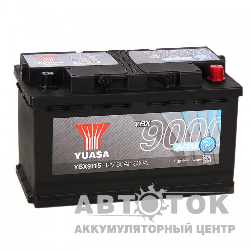 Автомобильный аккумулятор YUASA AGM 80R 800А  Start-Stop Plus, YBX9115