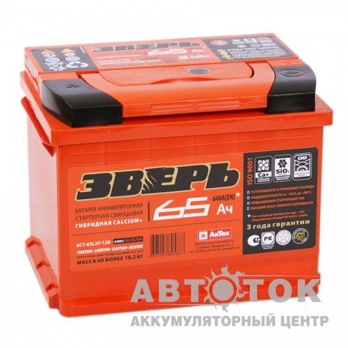 Автомобильный аккумулятор Зверь 65L 640A