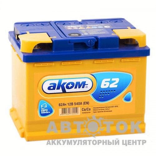 Автомобильный аккумулятор Аком 62R 540A