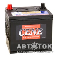 Cene 26R-550 58R 550A