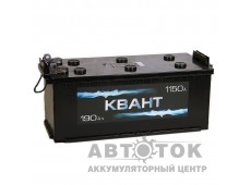 Квант 190 рус болт 1150A