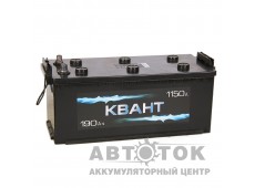 Автомобильный аккумулятор Квант 190 рус 1150A