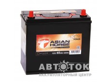 Автомобильный аккумулятор Asian Horse 45R узкие кл. 430A