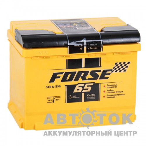 Автомобильный аккумулятор Forse 65R 640A