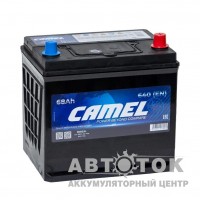 CAMEL Asia 68L о.п. 640A