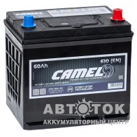 CAMEL Asia EFB 60L о.п. 610А