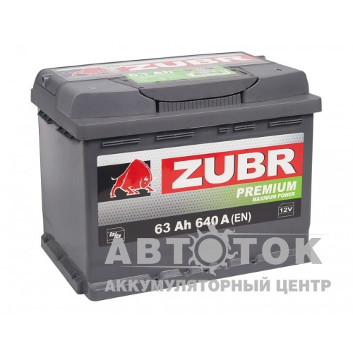 Автомобильный аккумулятор ZUBR Premium 63R 640A