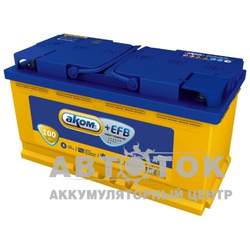 Автомобильный аккумулятор Аком+EFB 100L 950A Start- Stop