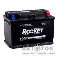 Rocket 75 о.п. низк.(75L-LB3)