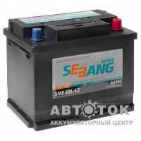 Sebang SMF 63 о.п. (63L-L2)  650A